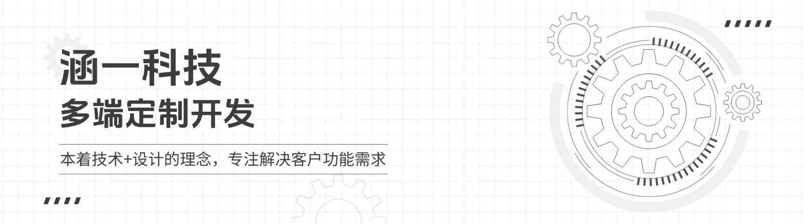 阜陽涵一網(wǎng)絡科技有限公司